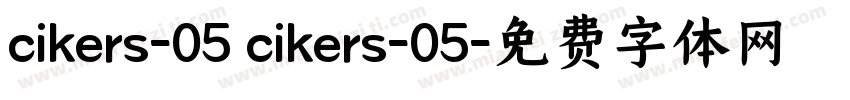 cikers-05 cikers-05字体转换
